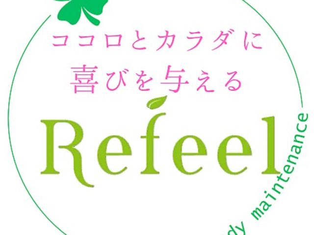 不調を起こしにくい身体を手に入れましょう🍀