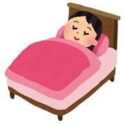 寝る時の姿勢は？💤