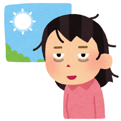 疲れがたまっていませんか？